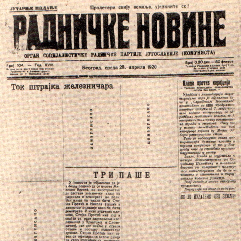 Cenzurisane_Radničke_novine_1920