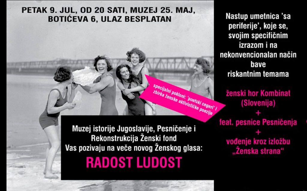 Flajer za prvu RADOST LUDOST (2010).