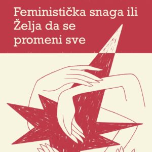 Novo RŽF izdanje: VERONIKA GAGO – FEMINISTIČKA SNAGA ILI ŽELJA DA SE PROMENI SVE